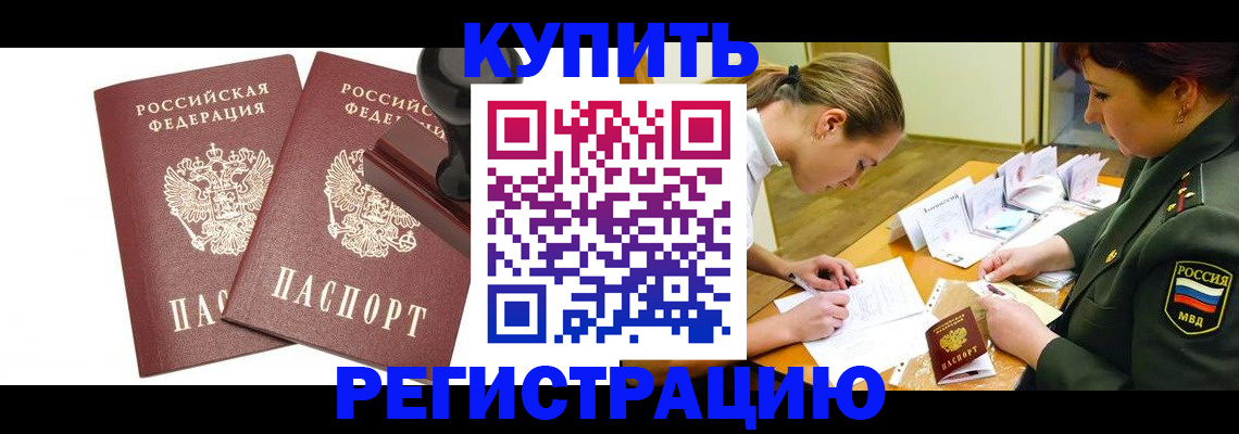 форма 3 в Симферополе